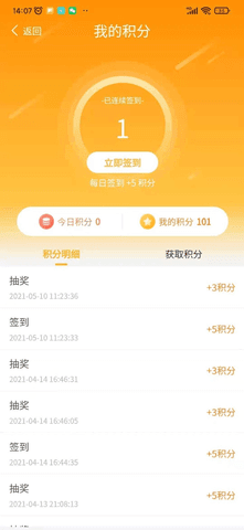 足迹手机定位app