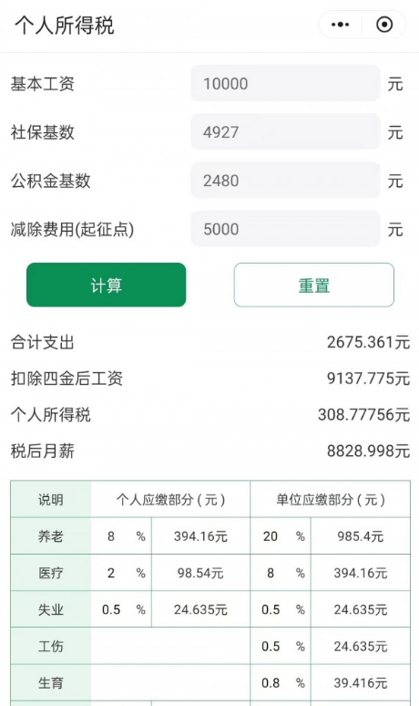 喜书工具箱app