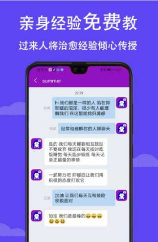 小刺猬app手机版