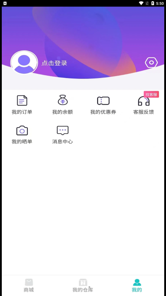 云购盲盒app