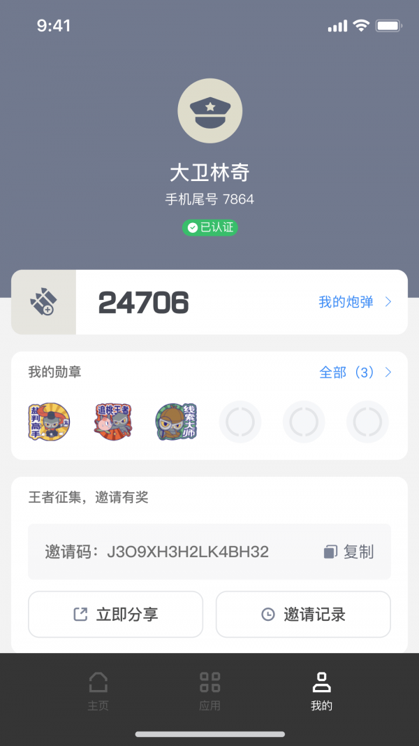 无糖浏览器app