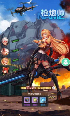 魔法师之伤正式版