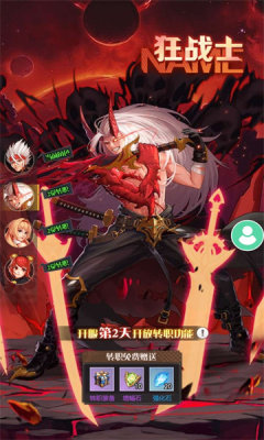 魔法师之伤正式版