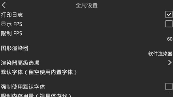 krkr2模拟器官网版(吉里吉里2模拟器)