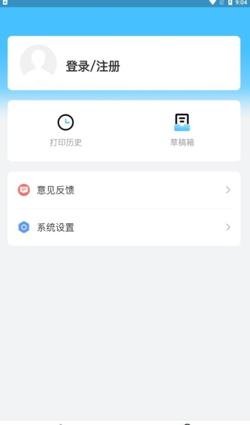 酷小印app