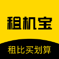 租机宝官方版