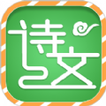 小学必背古诗词文app