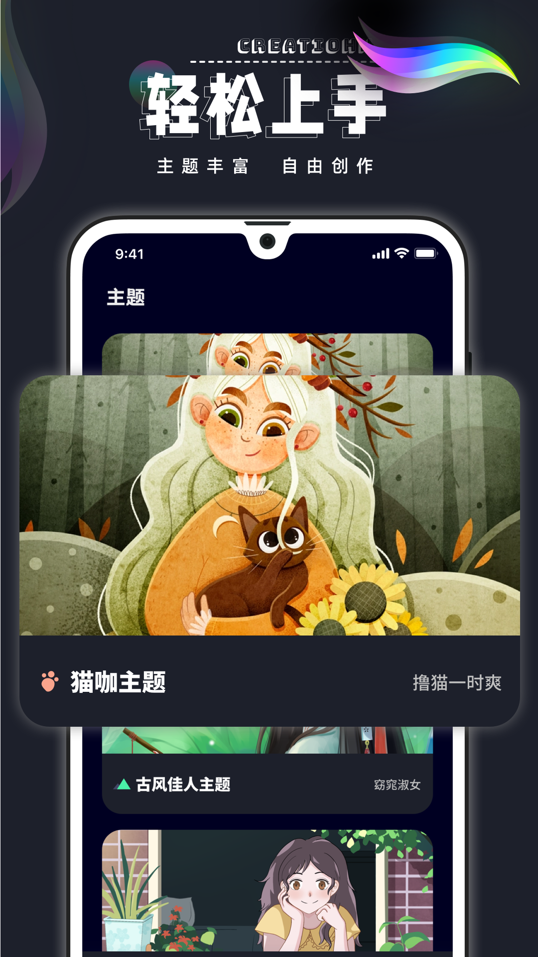 procreate下载免费中文版华为