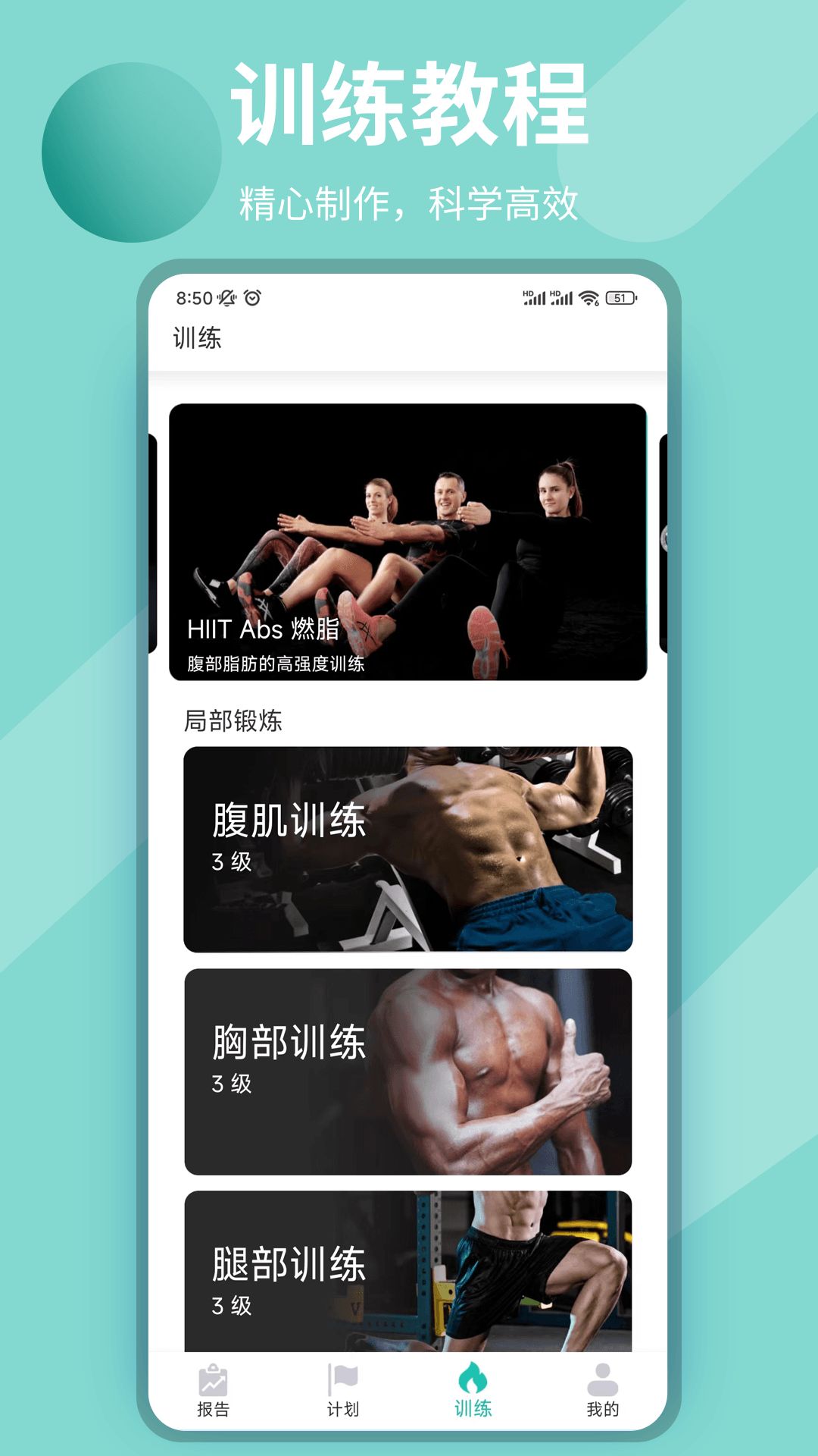 玖抚敏瑜伽app