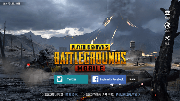 亚服pubg(PUBG MOBILE)