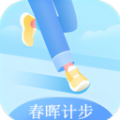 春晖计步app