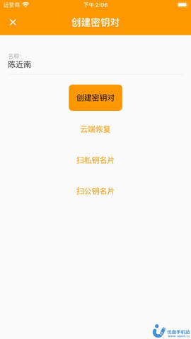 口袋私密达
