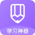 作业精辅导app