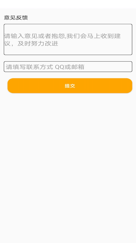 双子星计算器app