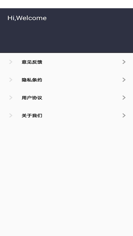 双子星计算器app