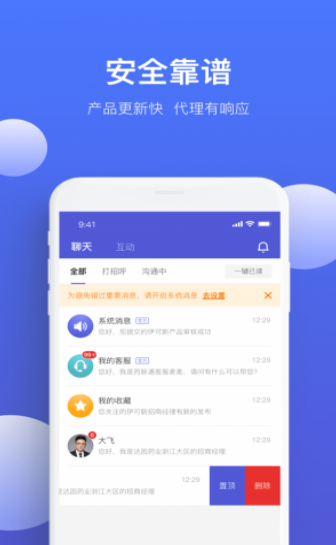 药脉通Pro