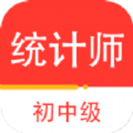 统计师百分题库app