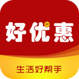 好优惠app