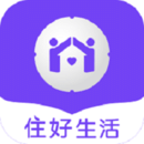 住好生活app