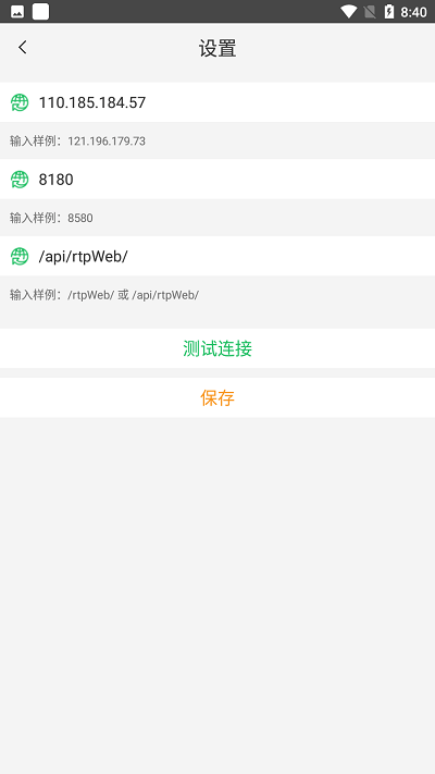 天翼云法庭app