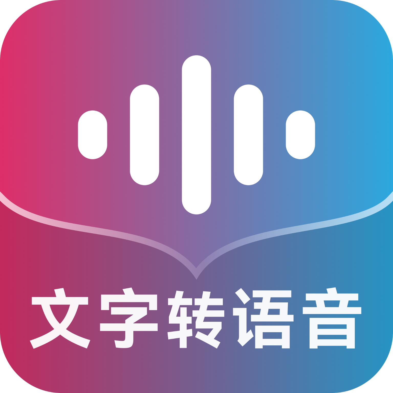 掌上配音app