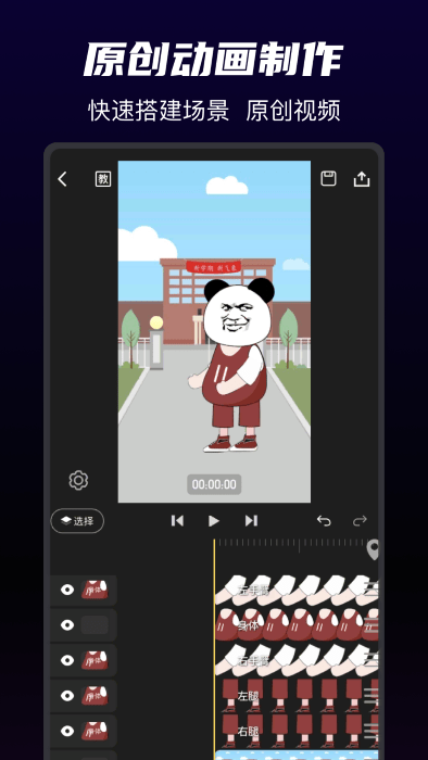 神剪软件