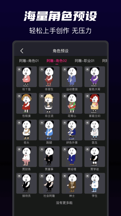 神剪软件