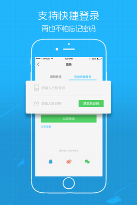莱西信息港