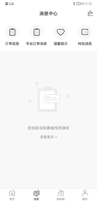 真珠美学