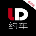 连点约车乘客端app