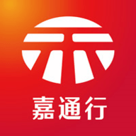 嘉通行app