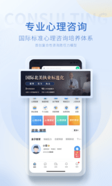 壹点灵心理咨询安卓版