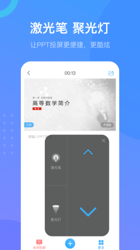 布丁扫描app