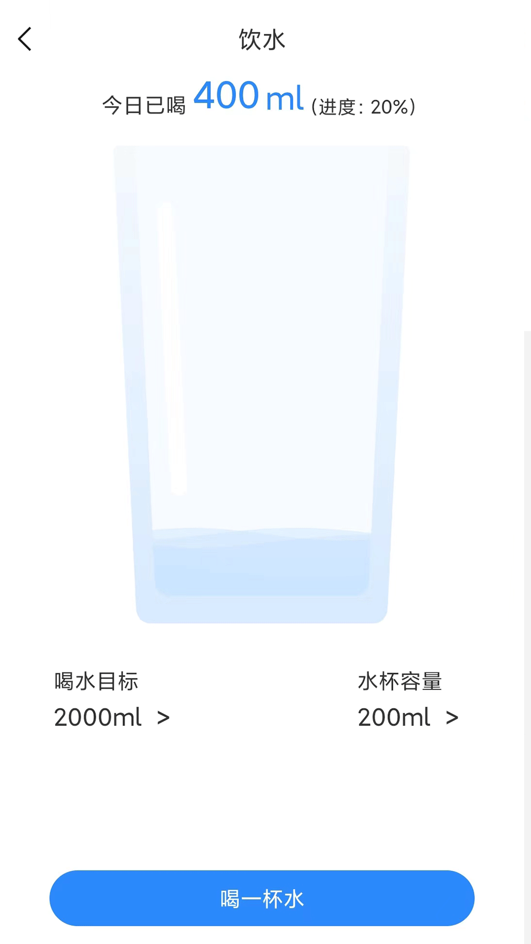 长济门诊app