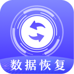 恢复精灵app