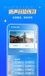 画质盒子120帧超高清