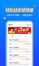 画质盒子120帧超高清