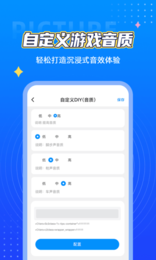 画质盒子120帧超高清