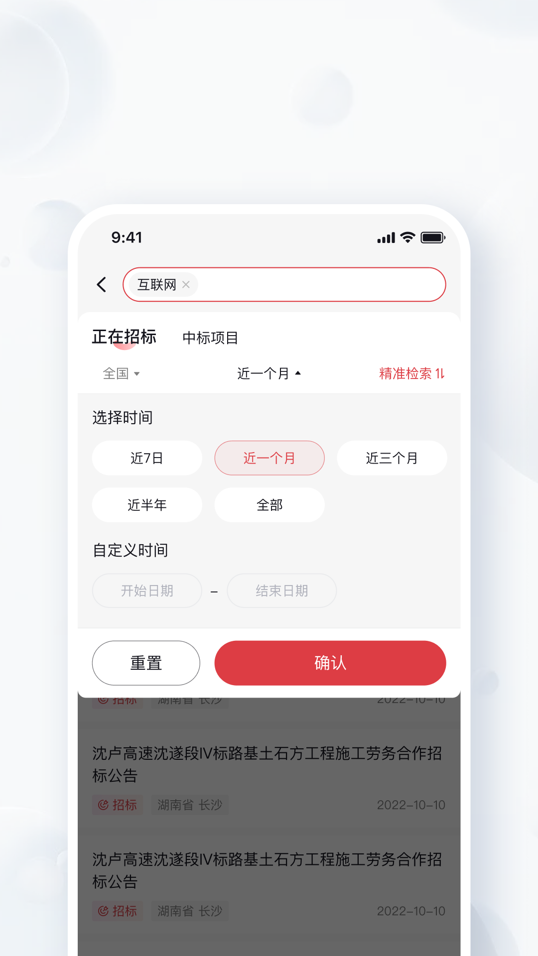 中旦宝app