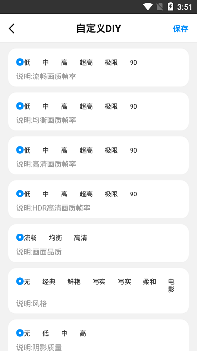 24K纯闪