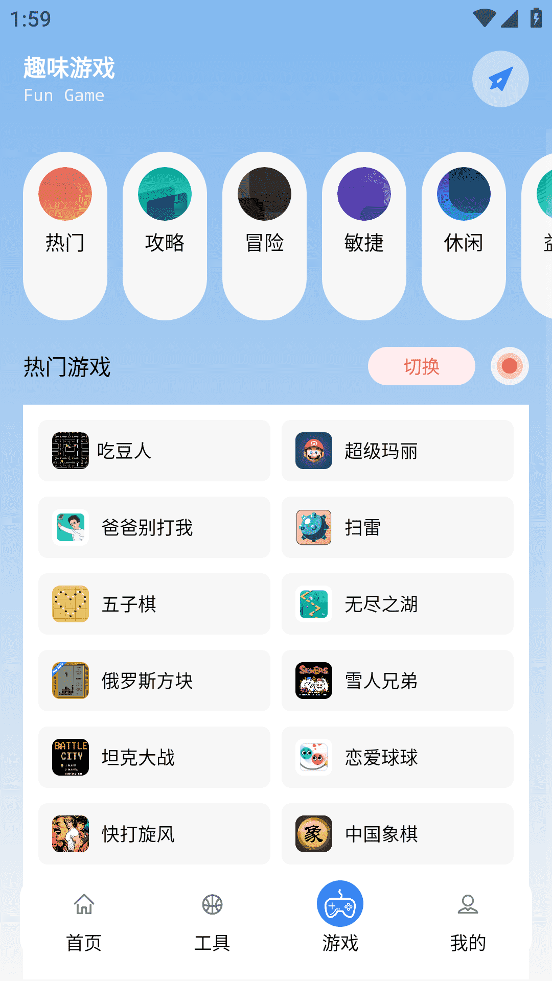 扶摇软件库