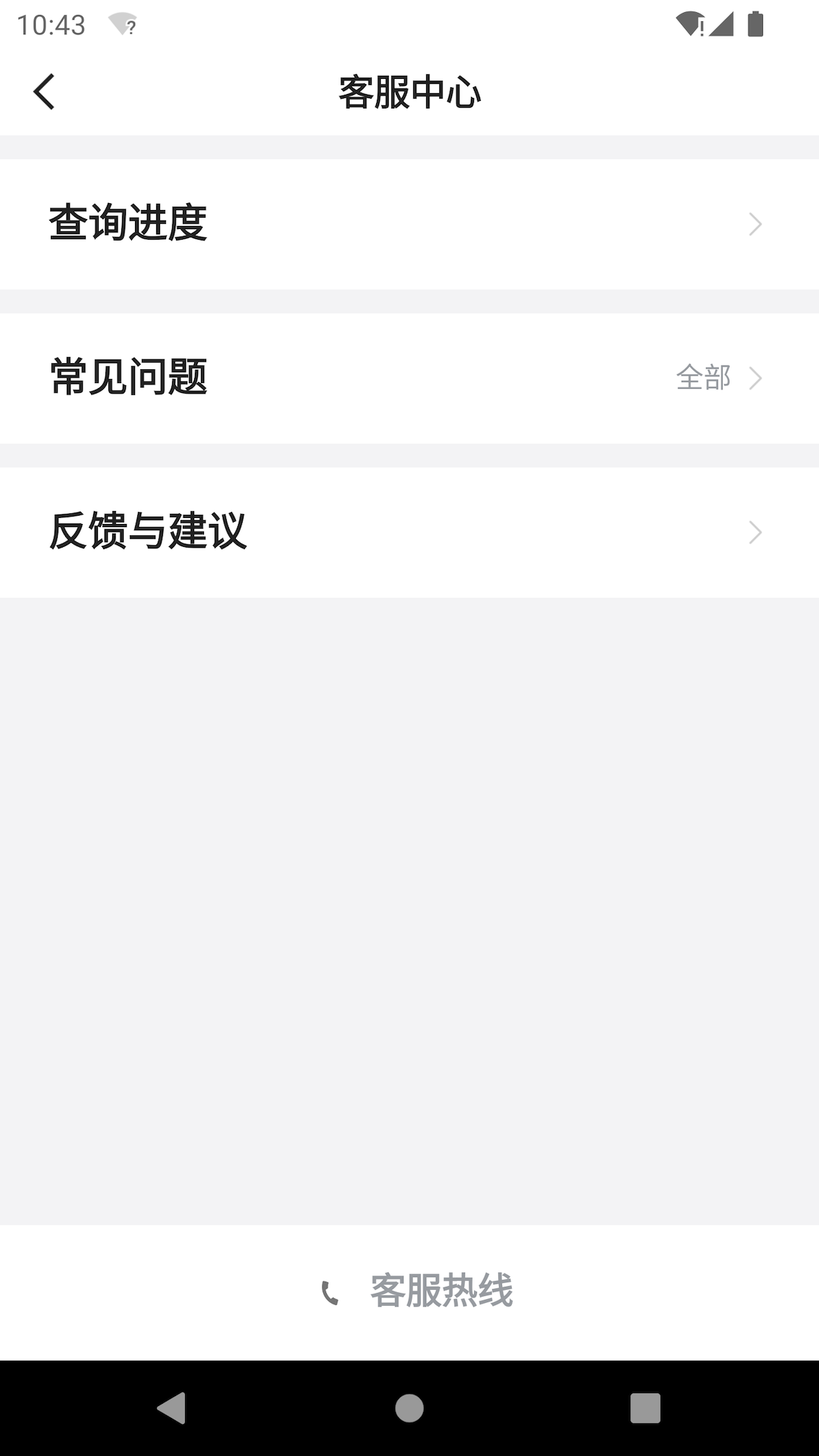 方舟行约车app
