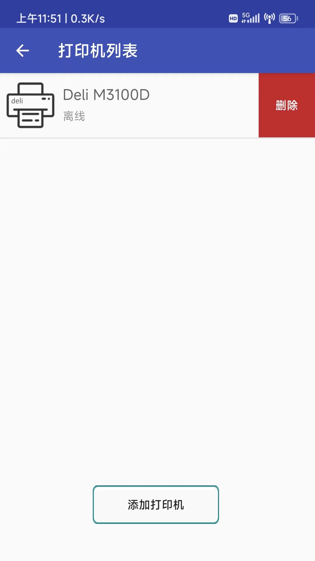 得力OTG打印app