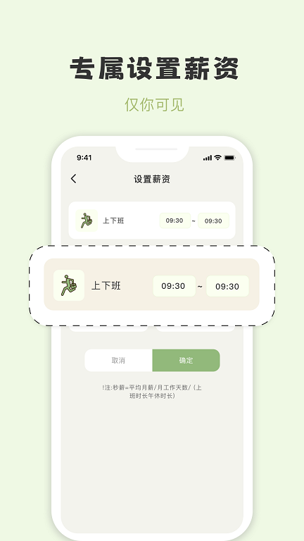 摸鱼侠2023