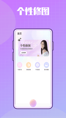 1998复古相机app