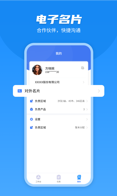 U苗保2023