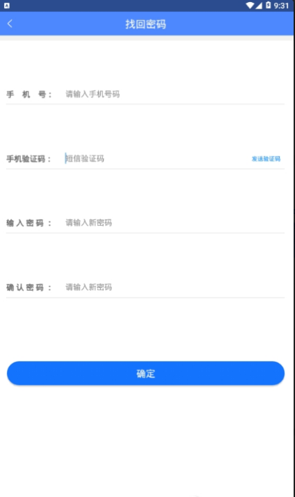 技能抽查app