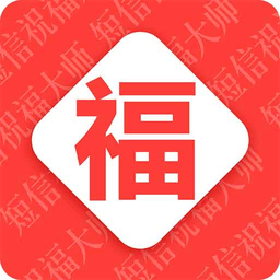 节日祝福大全2023