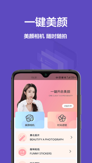 相机王最新版app下载