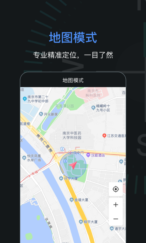 吉祥指南针app